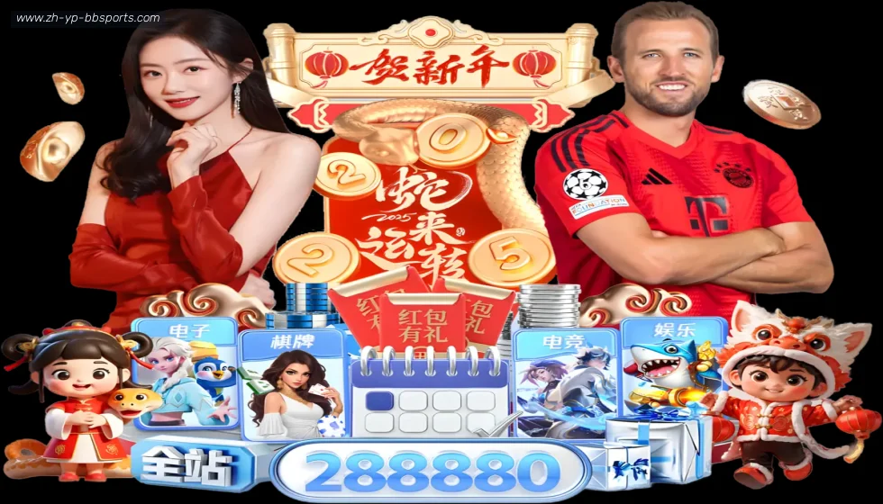 贝博体育 banner