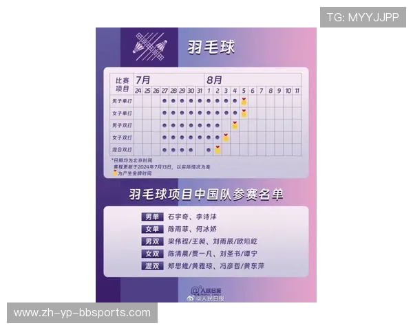 火箭队近期赛程时间安排与观赛指南 火箭队近期赛程时间安排与观赛指南